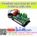 ดิจิตอลโวลท์-แอมป์ มิเตอร์ 80-300VAC 100A รุ่นDL85-2042